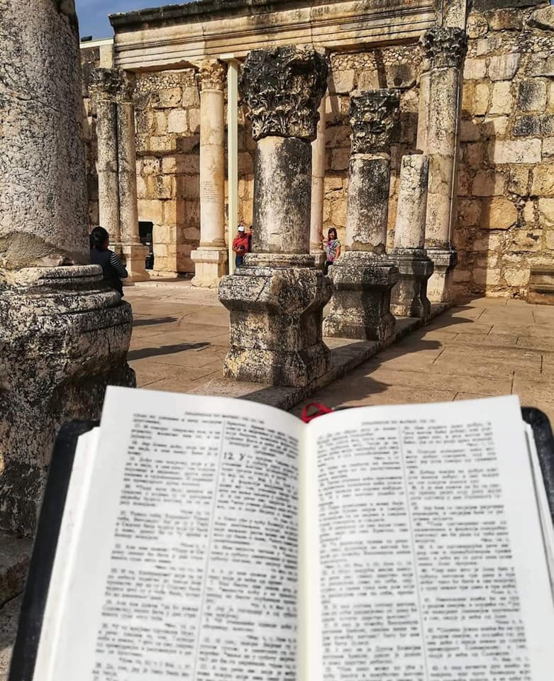 Capernaum Bible